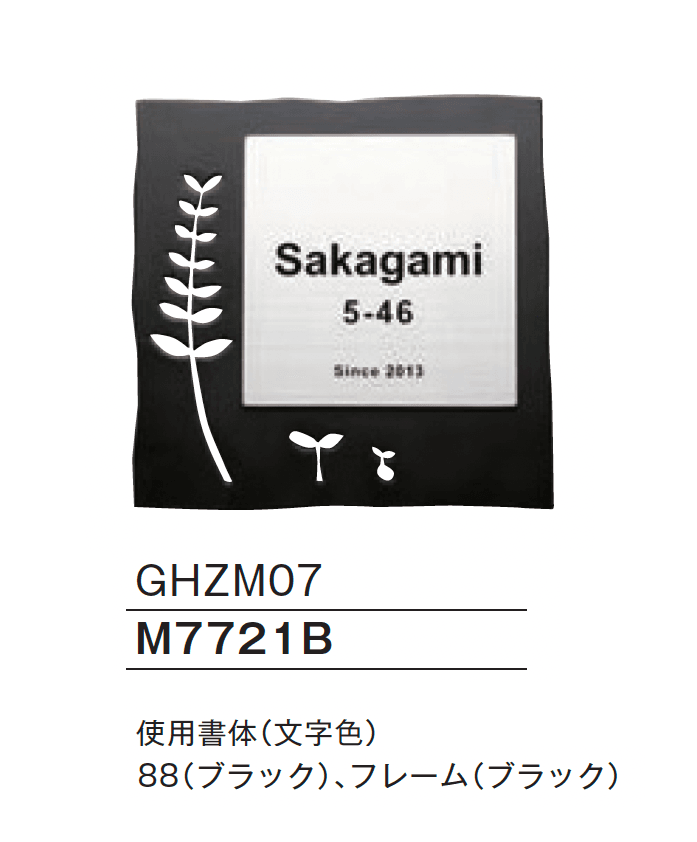 メイクランドの「ZMサイン ASタイプ」のサブ画像1