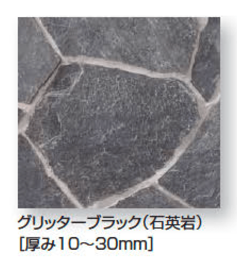 久保田セメント工業の「トラッドストーンプラス」のサブ画像8