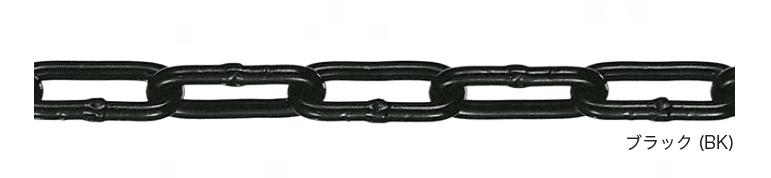 オンリーワンクラブの「アルミカラーチェーン」のサブ画像9