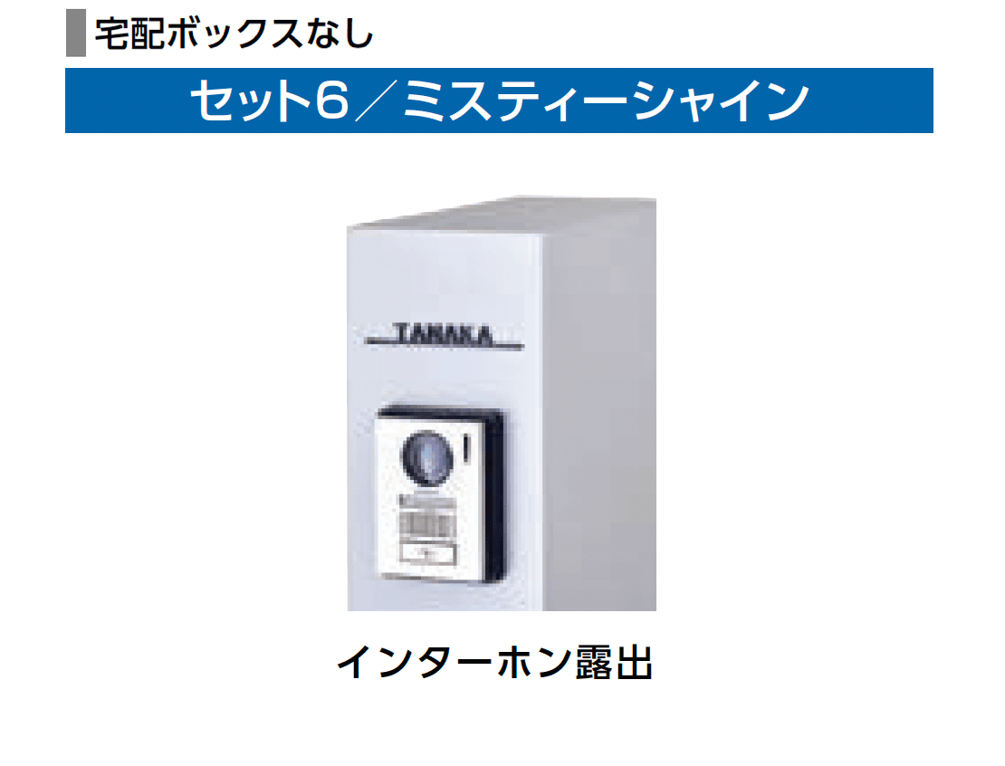 LIXILの「機能門柱FT」のサブ画像15