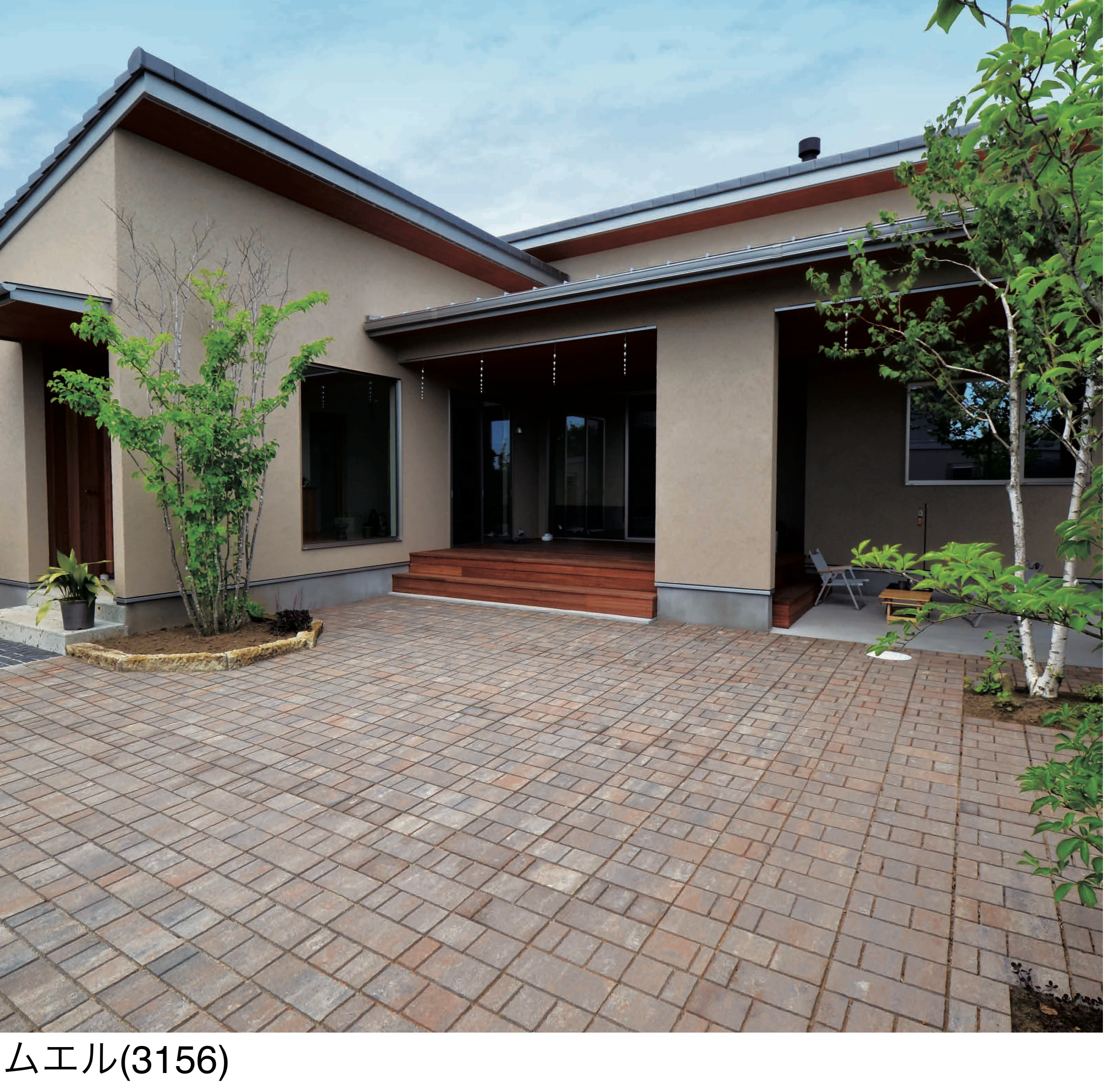 エスビックの「パエリア」