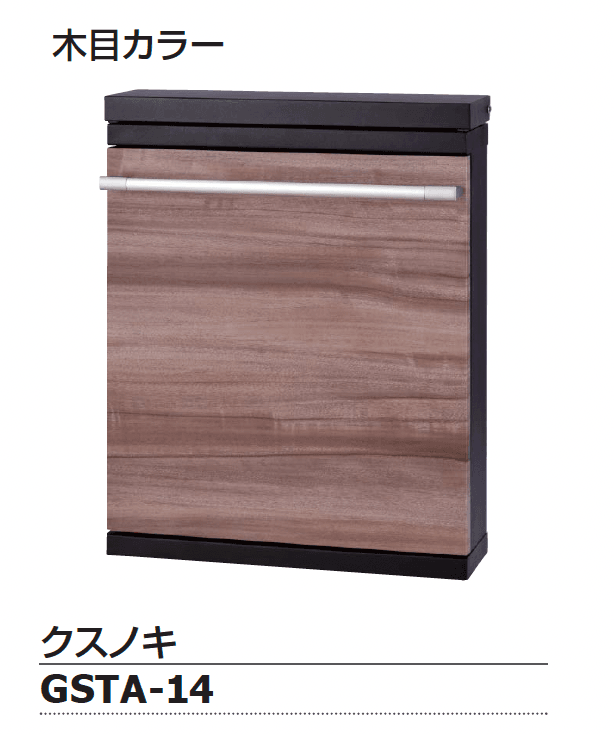 ギャザーの「タントス」のサブ画像4
