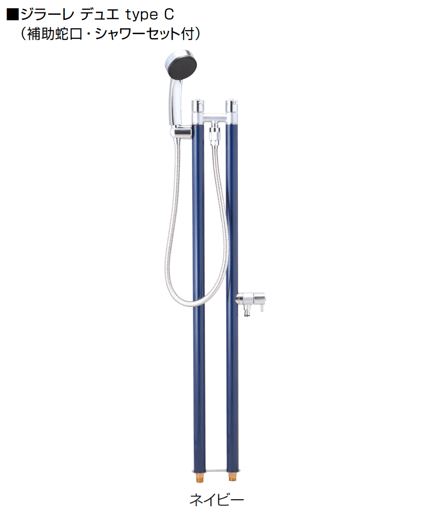 オンリーワンクラブの「ジラーレ デュエ」のサブ画像3