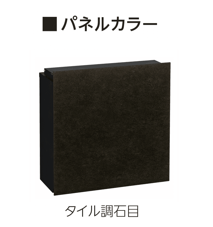 エスビックの「ソフィスタ」のサブ画像12