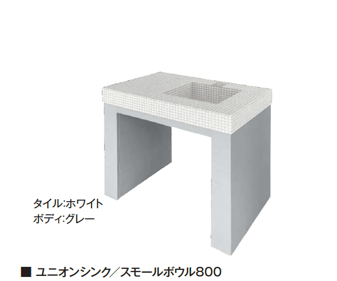 エクシスランドの「ユニオンシンク」のサブ画像4