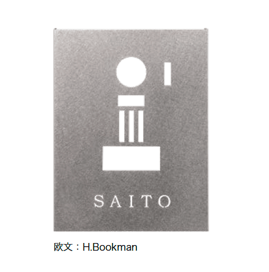 オンリーワンクラブの「カバープラス タイプSC」のサブ画像9