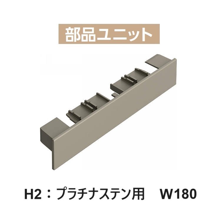 YKK APの「カスタマイズパーツ ブロック笠木材【2024年版】」のサブ画像18