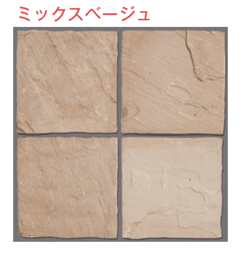 メイクランドの「サンドストーン ペービング」のサブ画像7