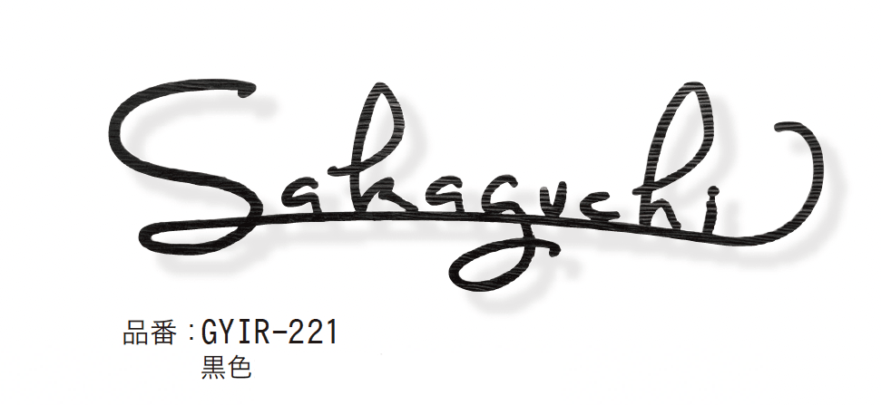 ゆとりの「シャンテ」のサブ画像4