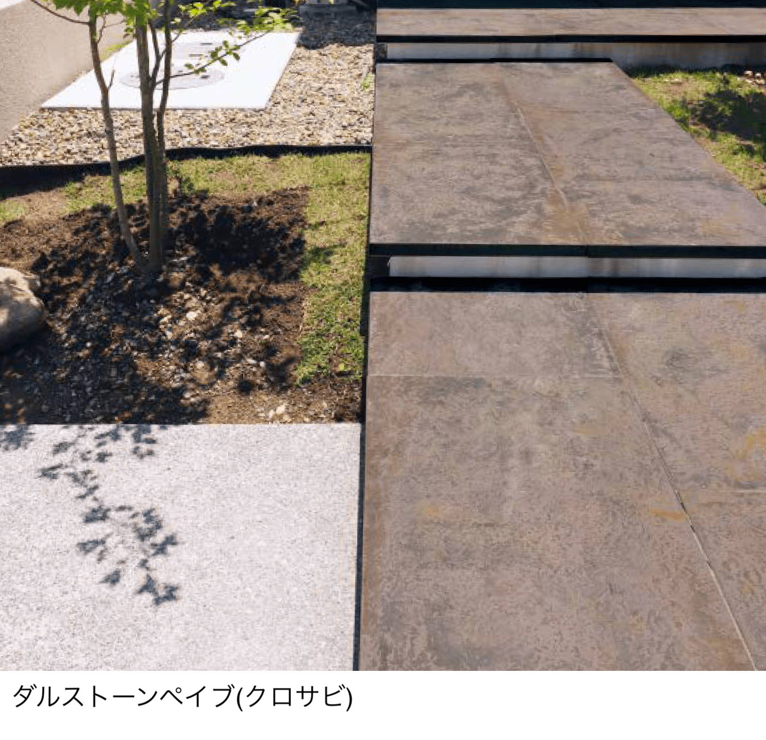 東洋工業の「ダルストーンペイブ」のサブ画像3