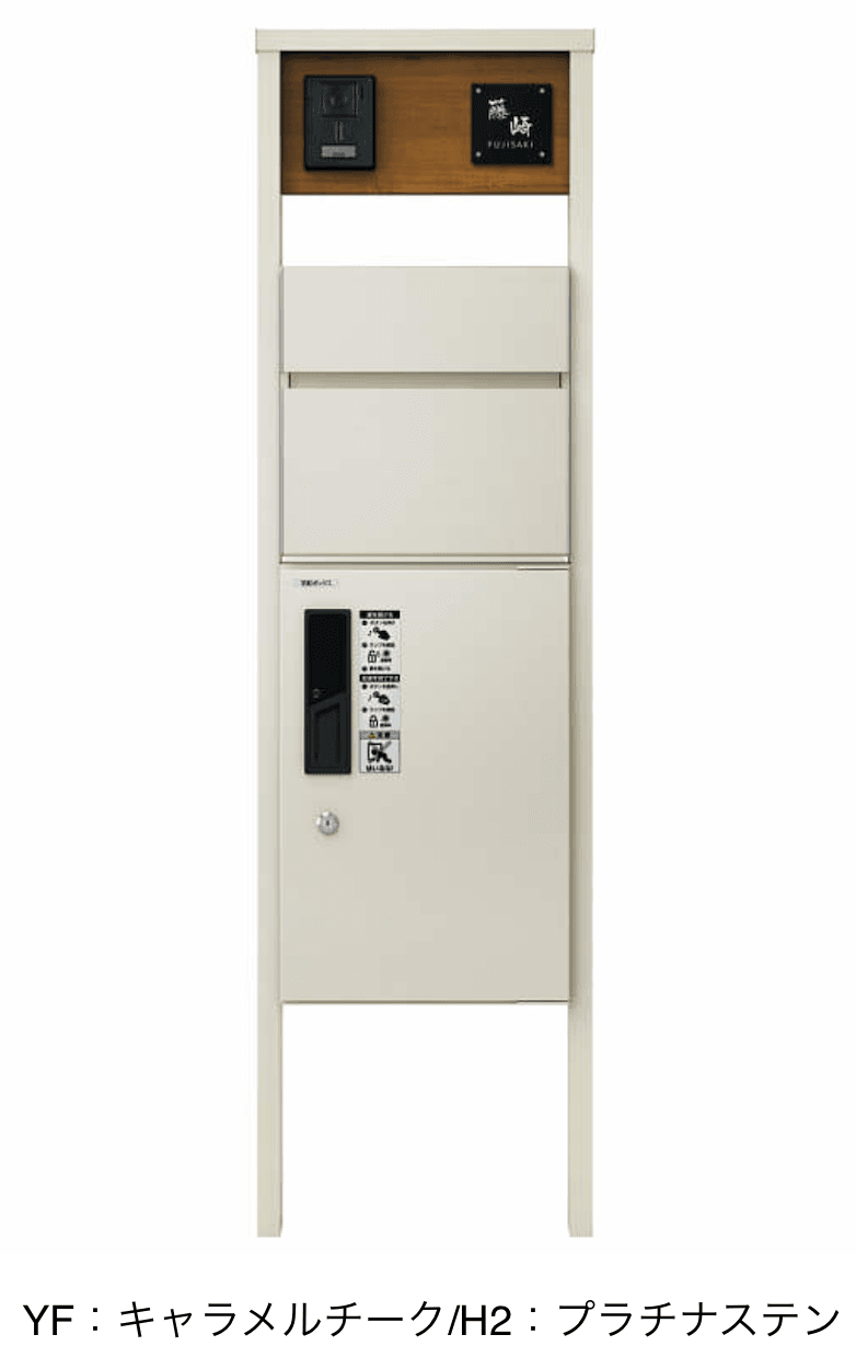 YKK APの「〔ピタットKey システム〕ルシアス 宅配ボックス1型取付用ルシアス ポストユニット HA01型【2023年版】」のサブ画像9