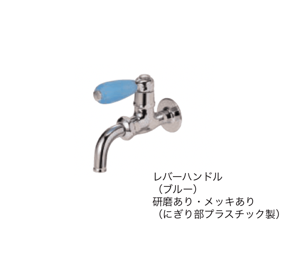 エスビックの「オアシスシリーズ ガーデニング水栓【2024年版】」のサブ画像14