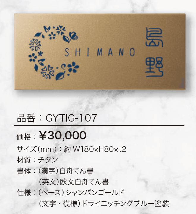 コルテス シャンパンゴールド 【2022年版】_価格_3