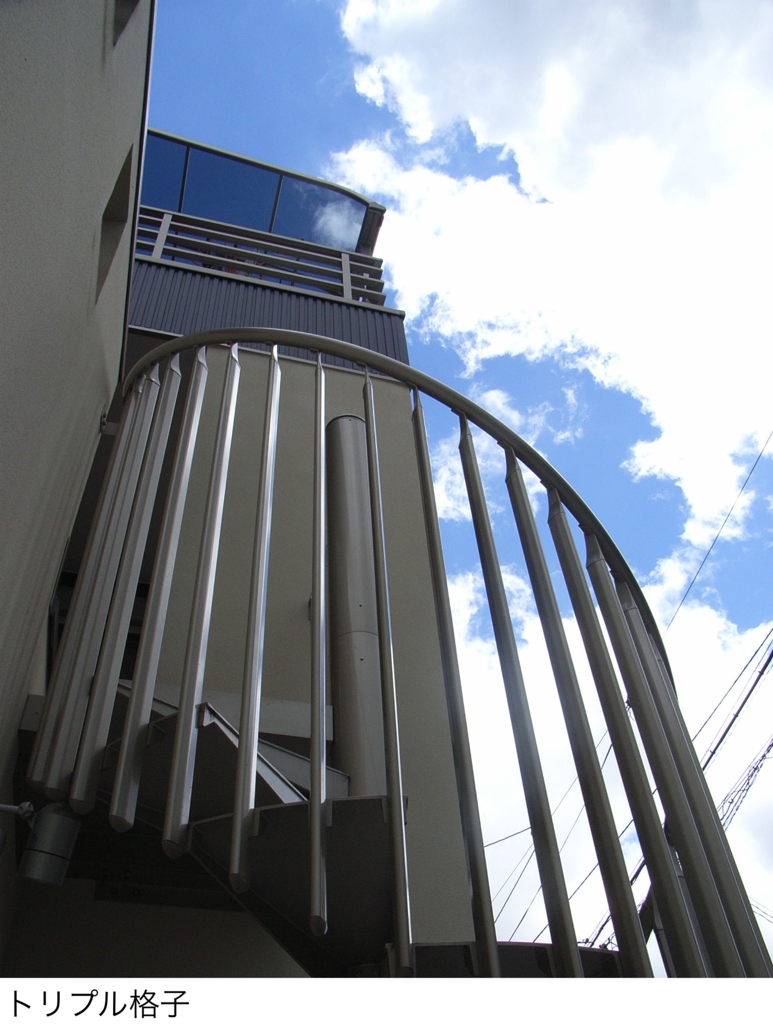 カツデンの「KDスパイラル」のサブ画像32