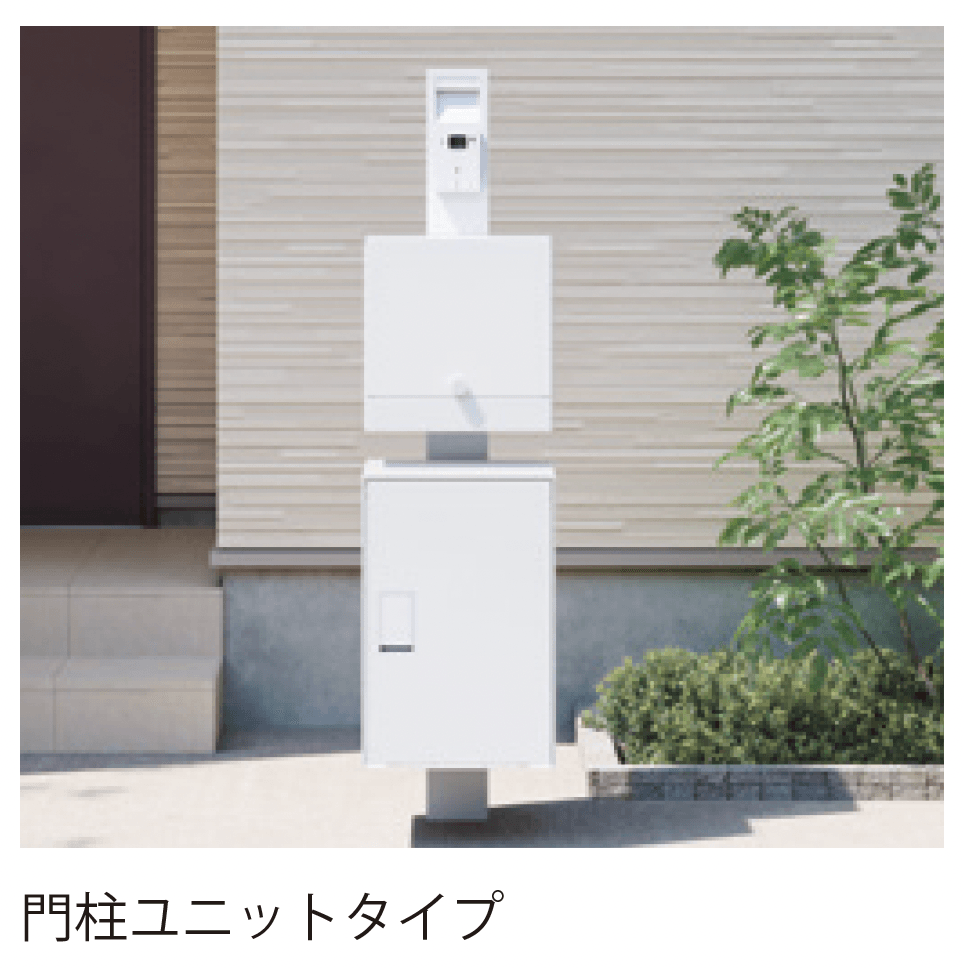 ギャザーの「宅配ボックス Na Box LIGHT
」のサブ画像2