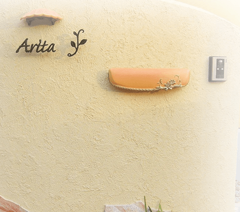 ディーズガーデンの「ポーチ-F」