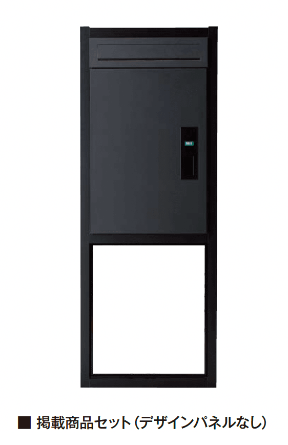 エクシスランドの「宅配ポスト ビーボックス+ビーボックススタンド」のサブ画像1