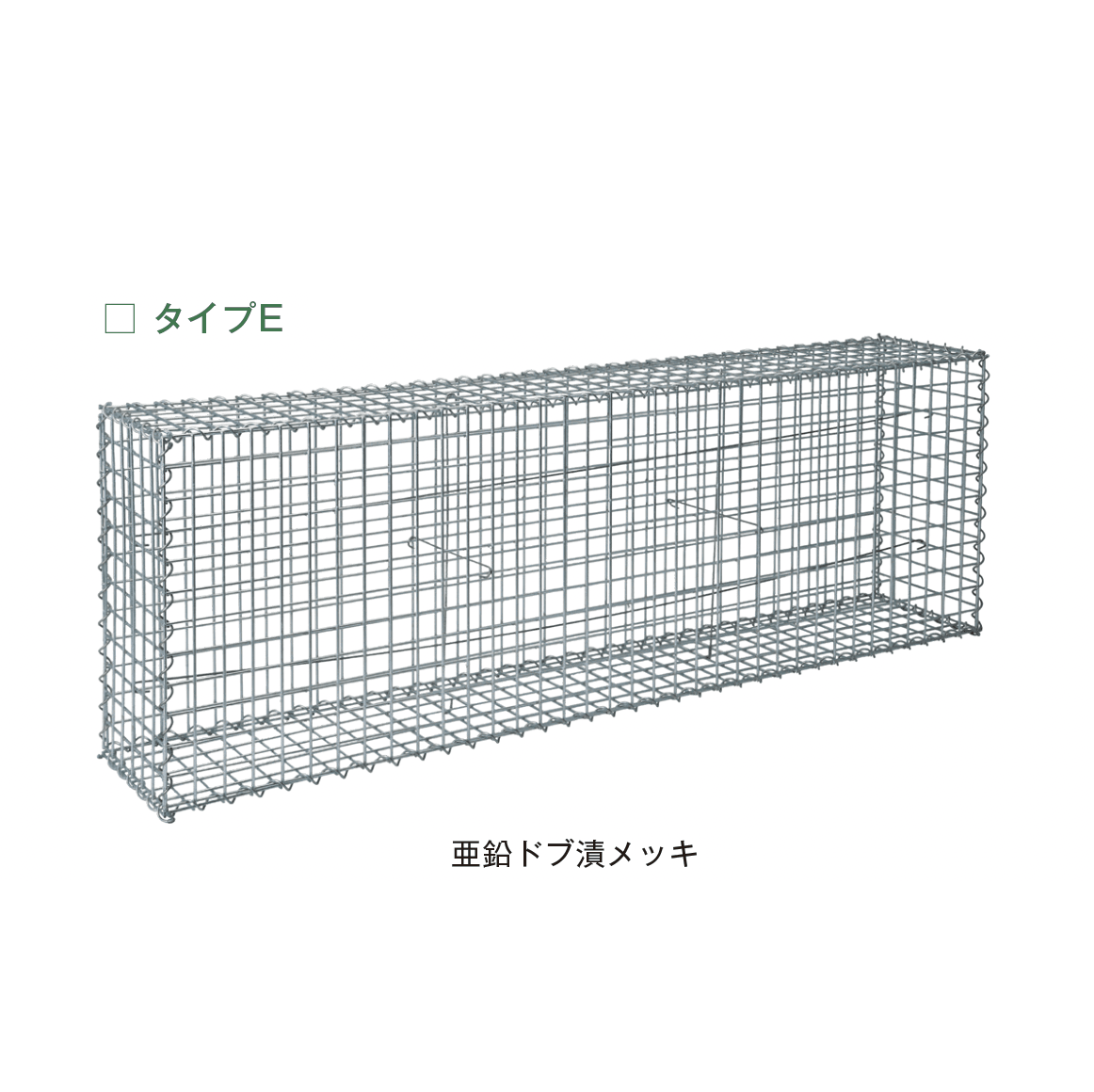 メイクランドの「ガビオーネ」のサブ画像4
