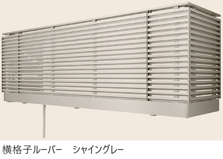 LIXILの「ビューステージ Sスタイル 関東間 屋根置き式/1階設置式」のサブ画像8