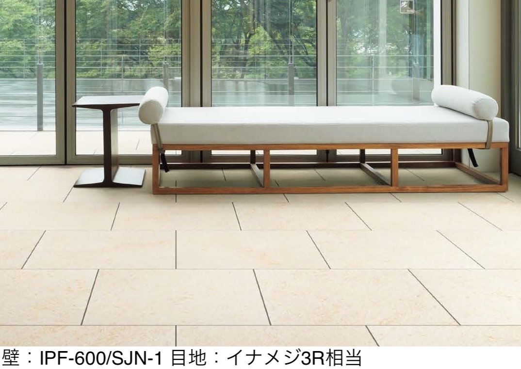 LIXILの「ストーンJ」