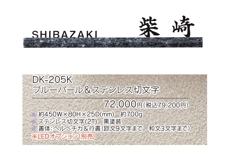 スタイリッシュライン【2023年版】_価格_1