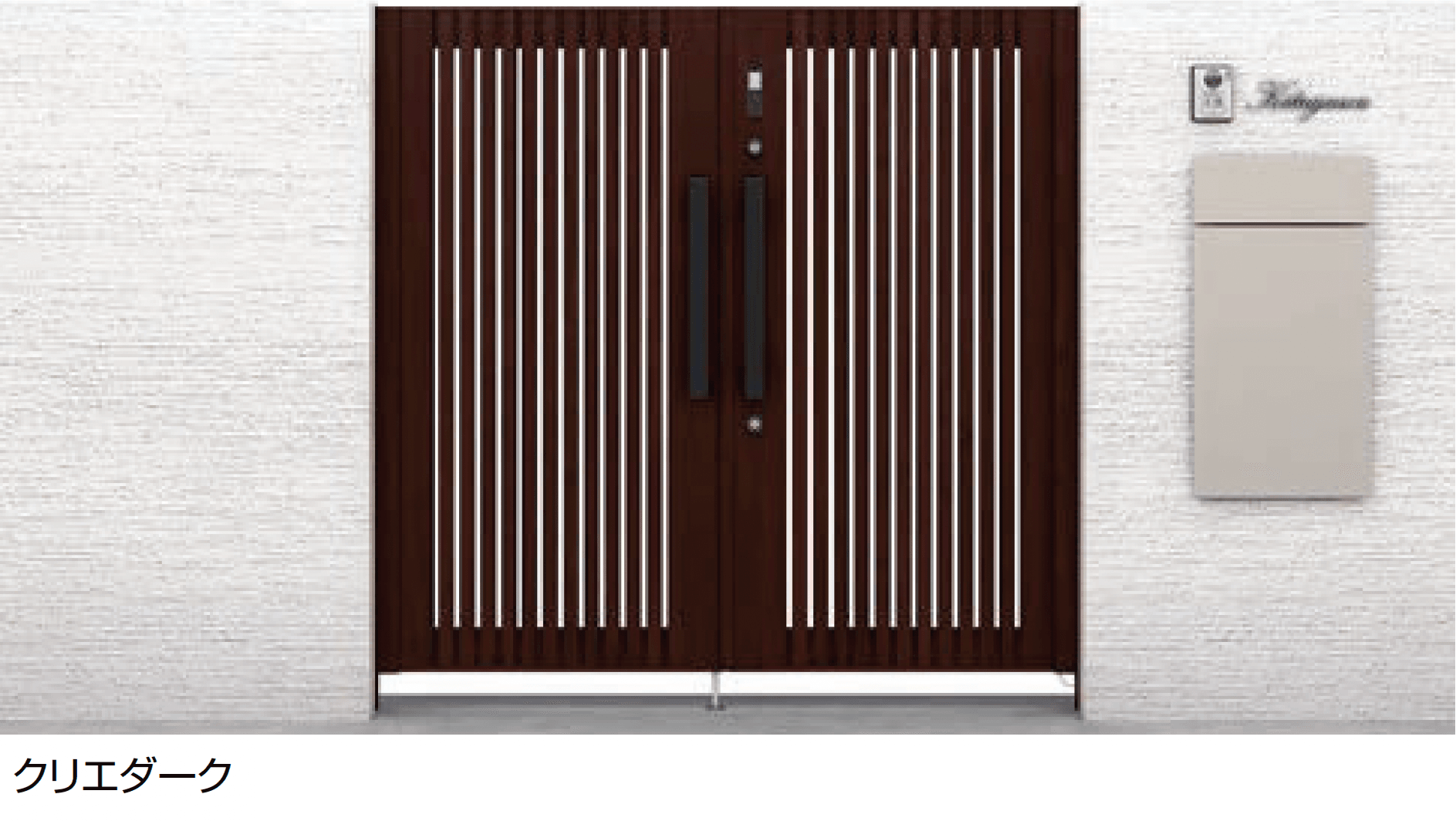 LIXILの「開き門扉AX スマートロックシステム FamiLock TS1型」のサブ画像1