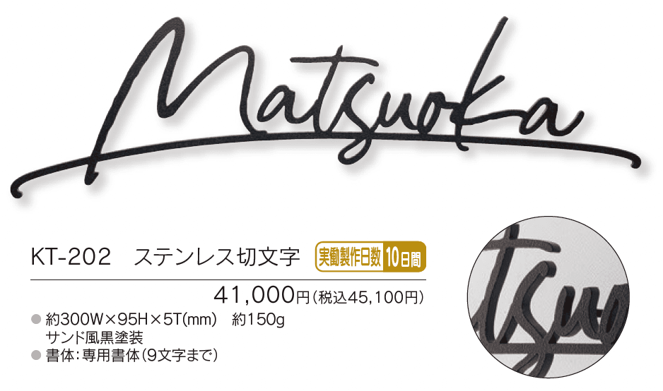 スティロ【2024年版】_価格_1