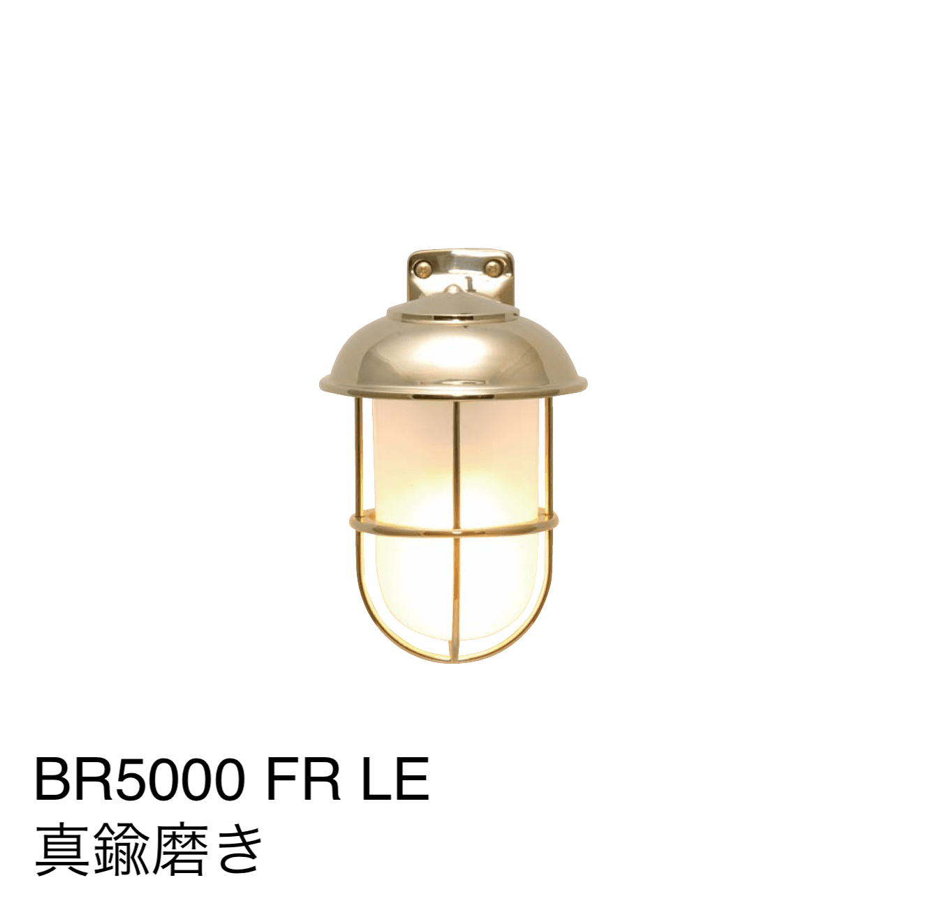 ギャザーの「マリンランプ(BRシリーズ)」のサブ画像33