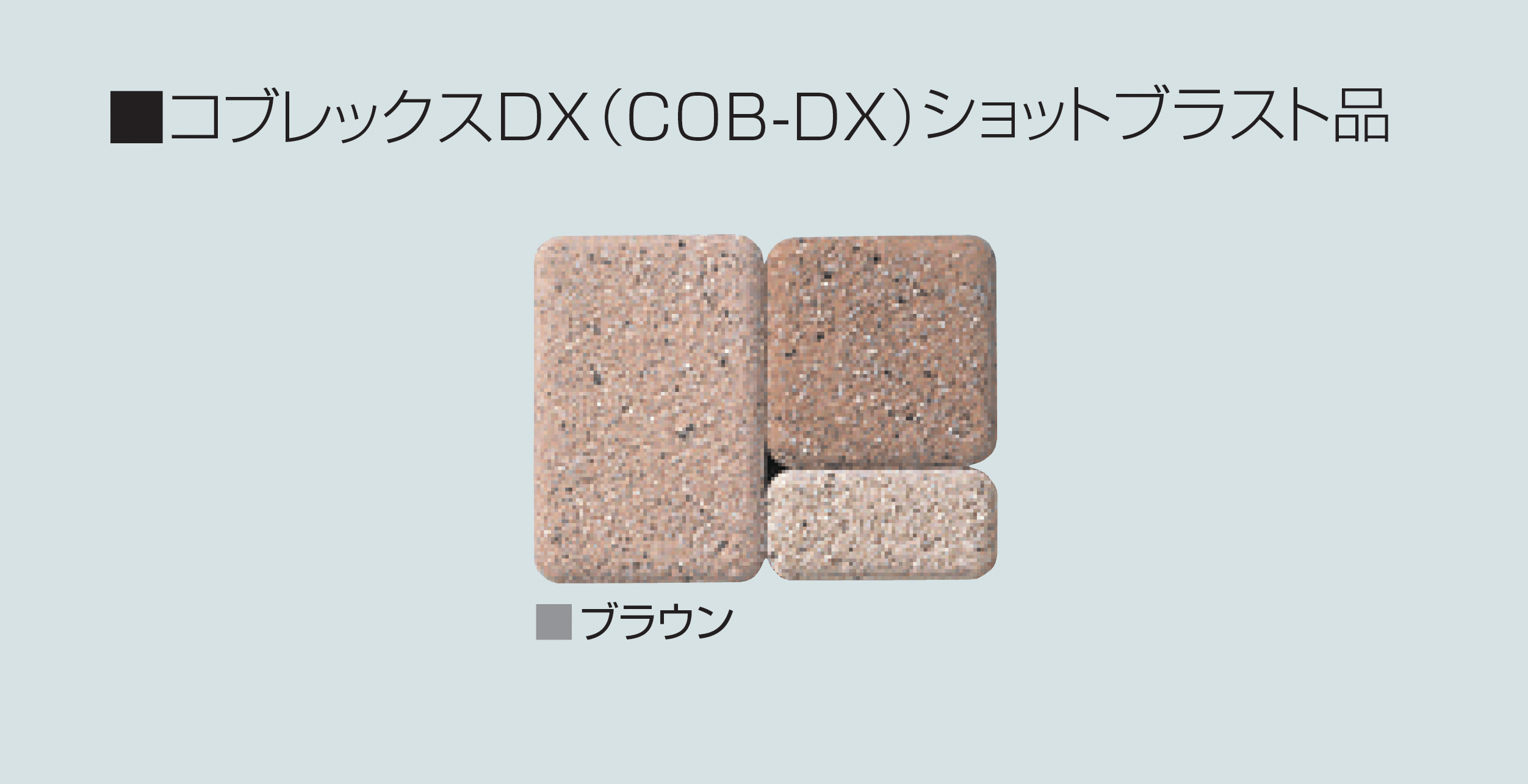 マツオコーポレーションの「コブレックス【2025年版】」のサブ画像4