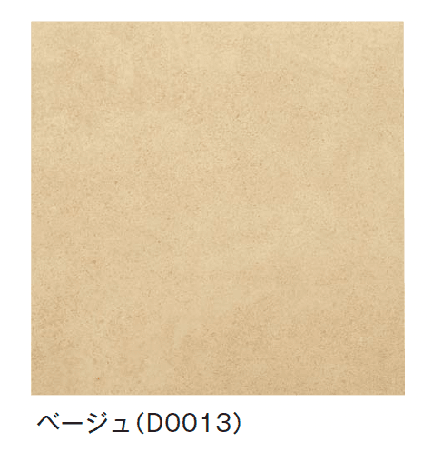 メイクランドの「MLタイル モダン」のサブ画像3