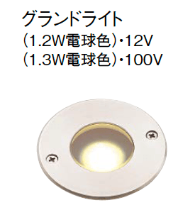 東洋工業の「LEDシリーズ【2024年版】」のサブ画像1