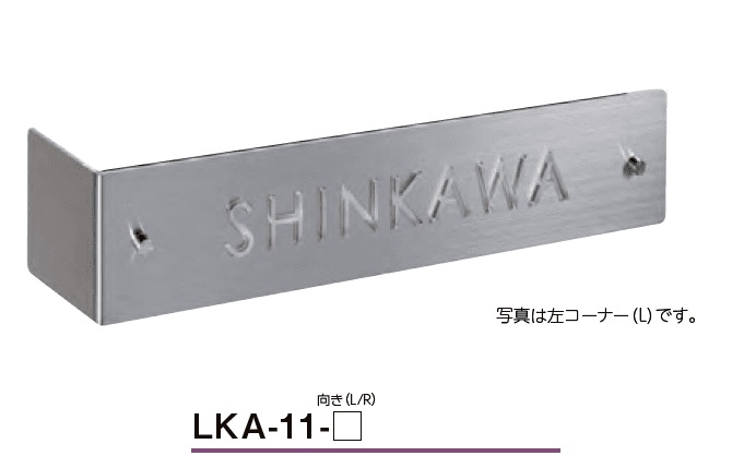 美濃クラフトの「LED コーナーサイン【2023年版】」のサブ画像5