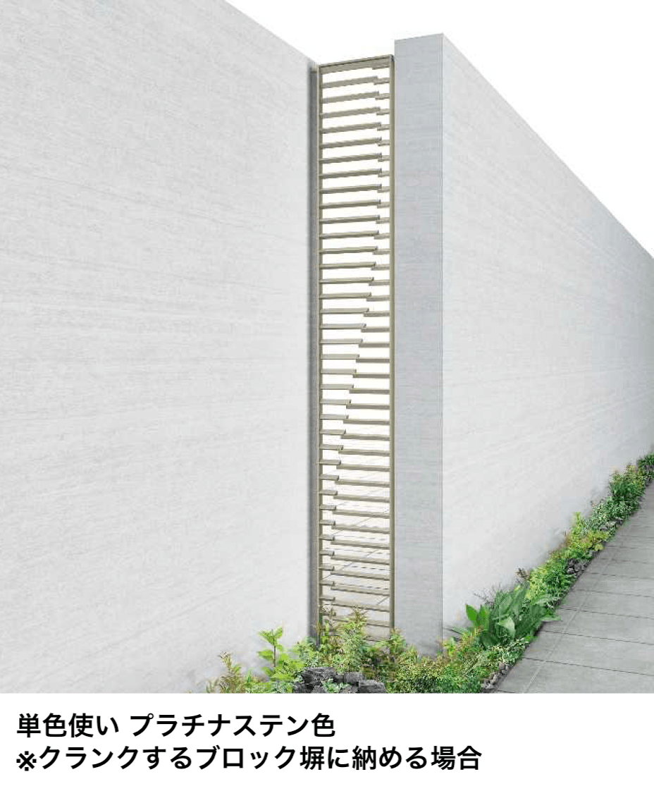 YKK APの「プリュード アクセサリーパネルFP02型【2024年版】」のサブ画像1