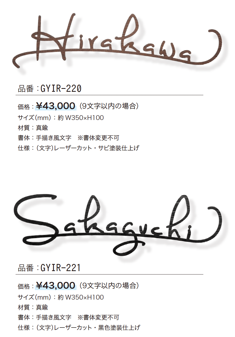 シャンテ_価格_1