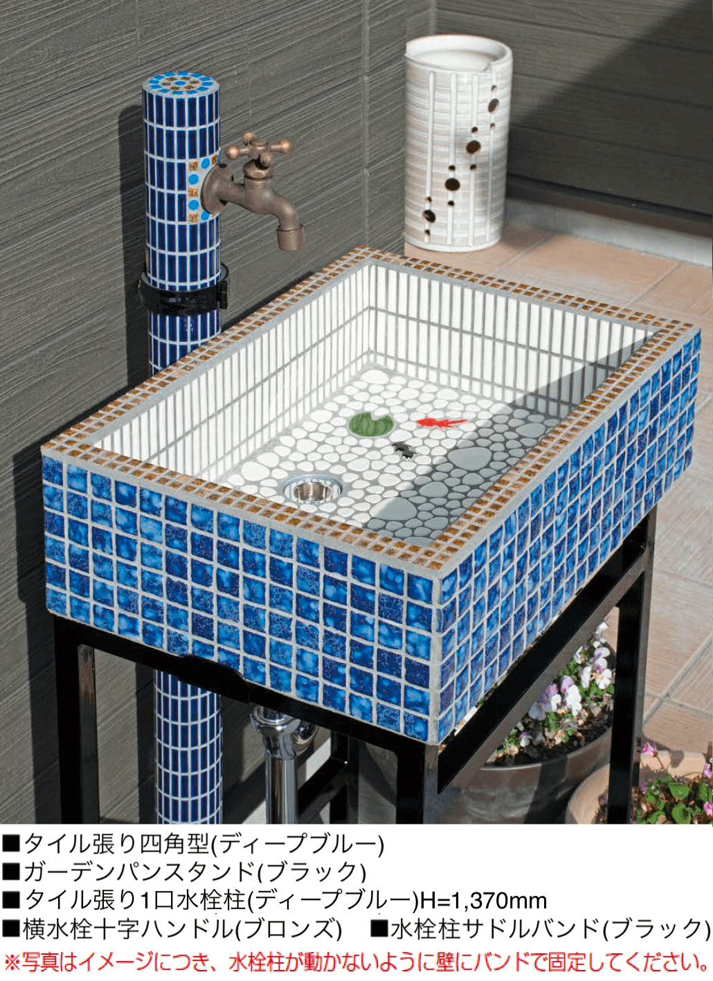 オンリーワンクラブの「ガーデンパンスタンド」のサブ画像1