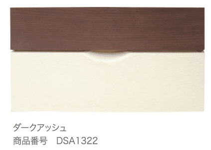 ディーズガーデンの「プラノ-U【2024年版】」のサブ画像3