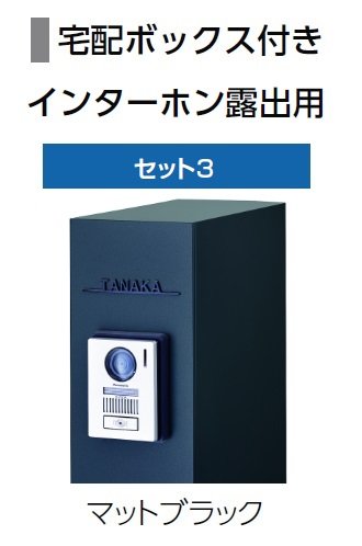 機能門柱FT※2024年6月発売予定8