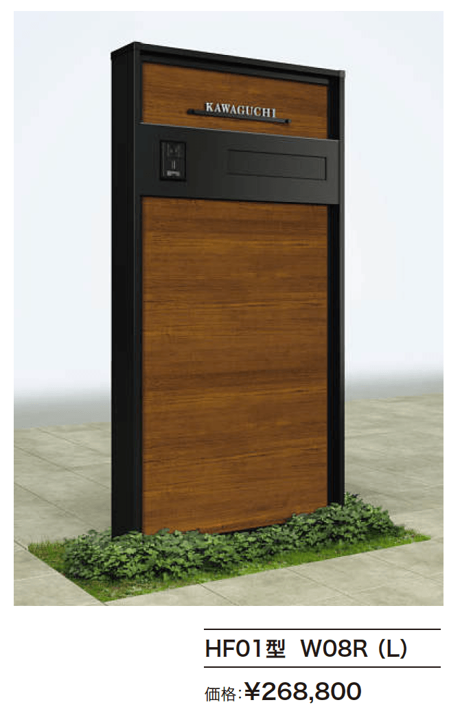 ルシアスウォール HF01型 【2022年版】_価格_1
