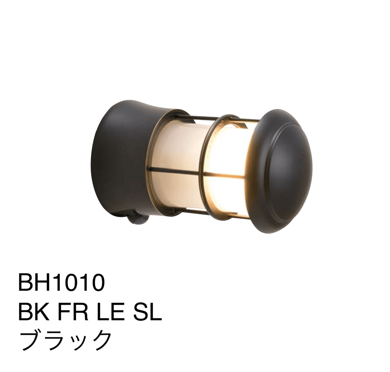 ギャザーの「マリンランプ(BH・BRシリーズ 人感センサー付)」のサブ画像5