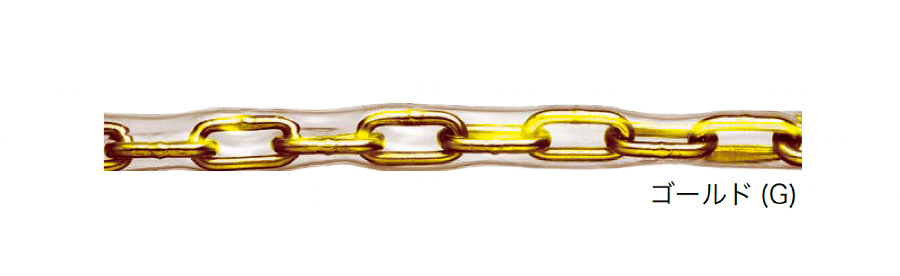 オンリーワンクラブの「チューブ保護 アルミカラーチェーン」