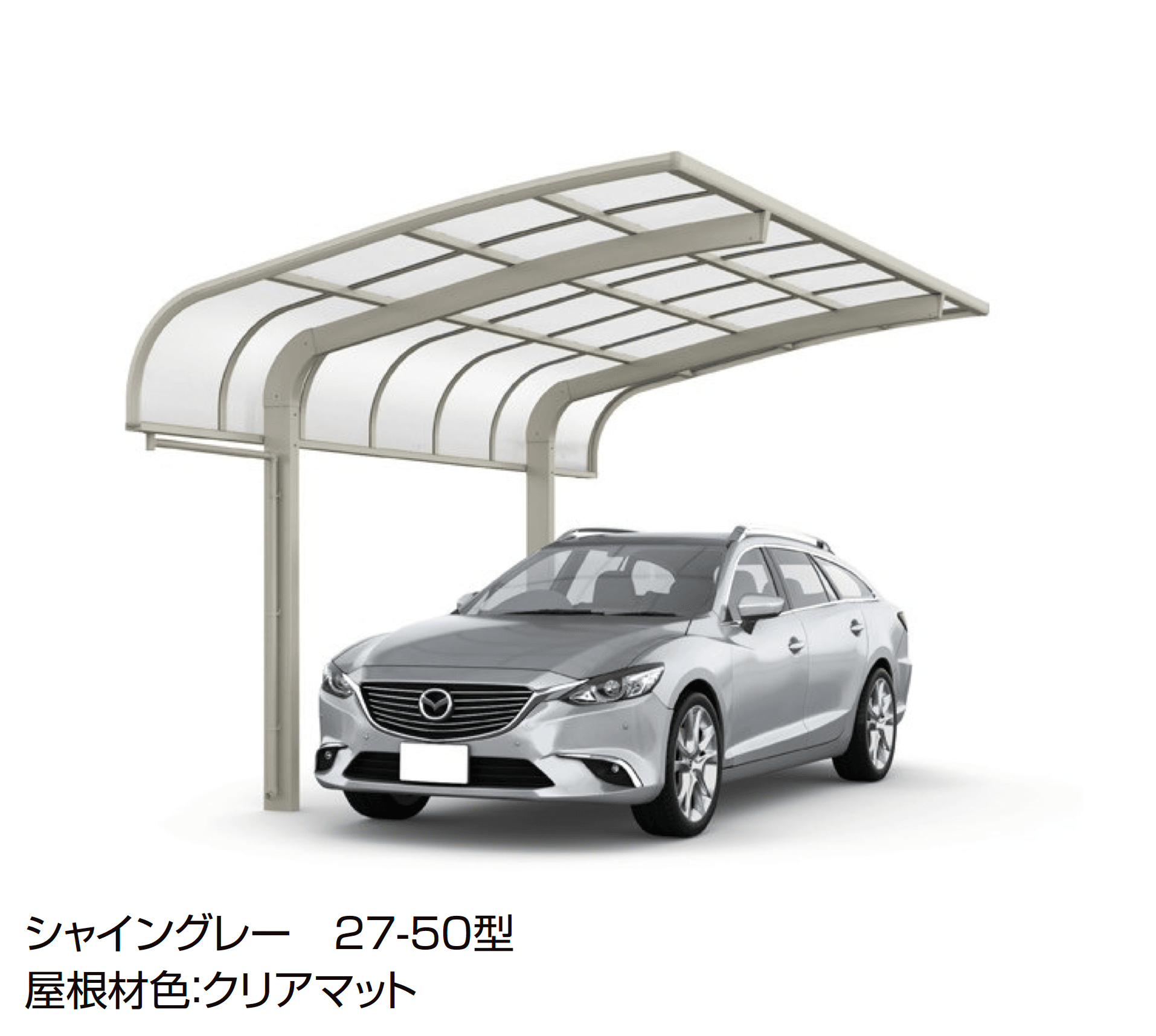 LIXILの「フーゴR 袖壁 1台用」のサブ画像9