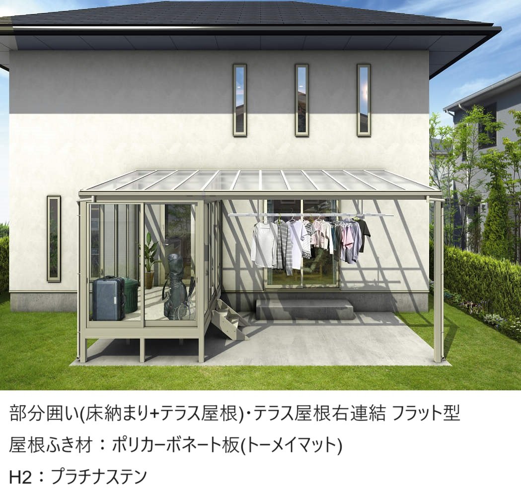 YKK APの「ソラリア テラス囲い スタンダードタイプ 部分囲い納まり」のサブ画像5