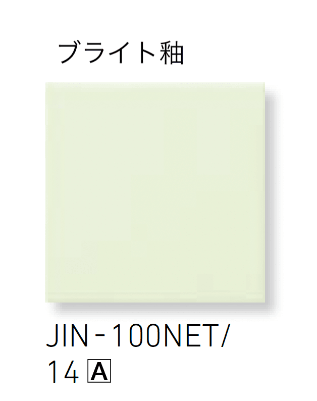 LIXILの「ジキーナ」のサブ画像10