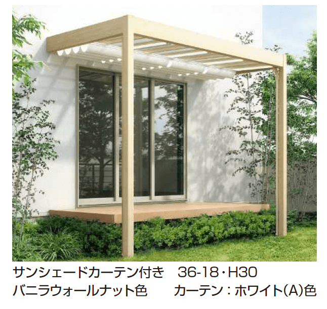 YKK APの「リレーリア 壁付式 シングルルーフ 600タイプ〈積雪20cm相当〉【2023年版】」のサブ画像2