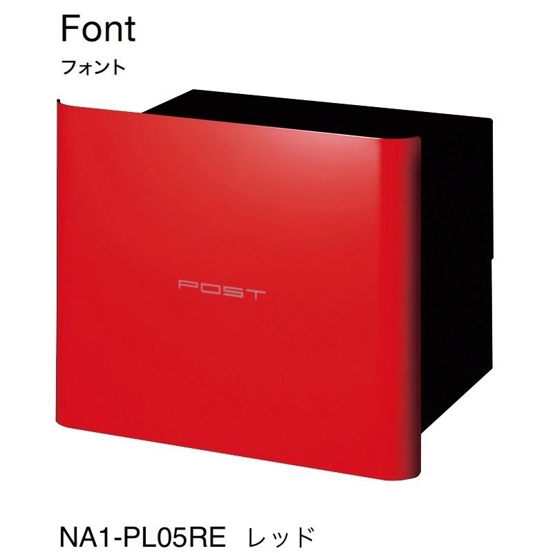 オンリーワンクラブの「イルヴァリオ 埋め込みタイプ プレーン・フォント」のサブ画像10