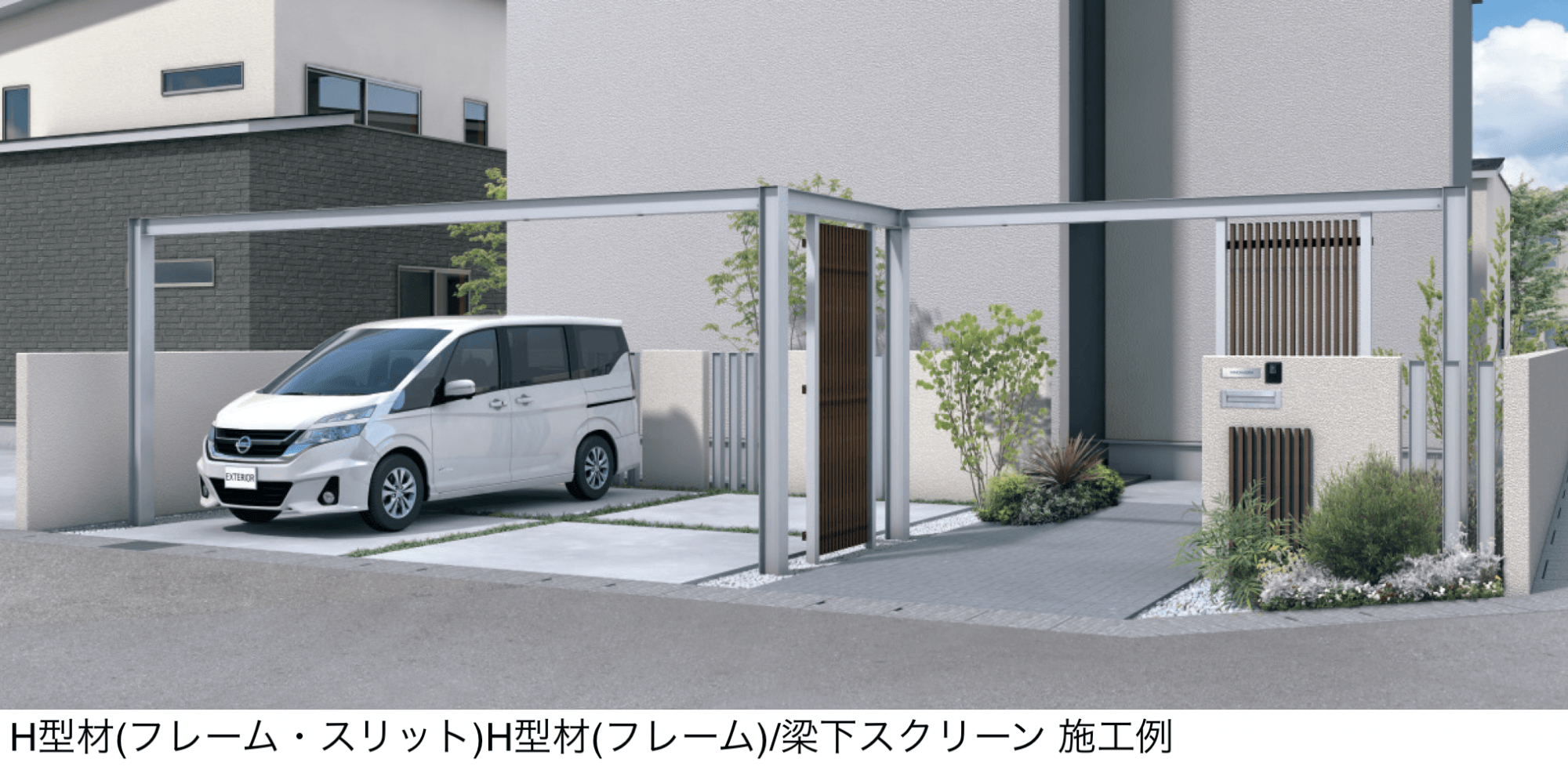三協アルミの「ドレスパーツ H型材(フレーム)」のサブ画像1