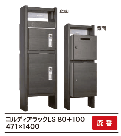 ゆとりの「コルディアラック LS【2023年版】」のサブ画像4