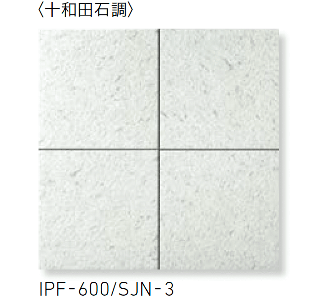 LIXILの「ストーンJ」のサブ画像3