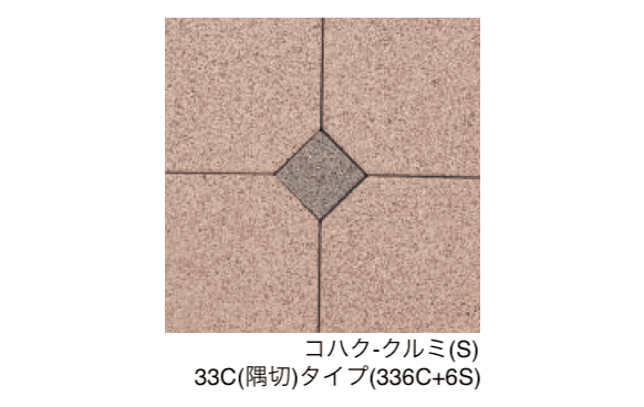 エスビックの「オールラウンドペイブ・オリジナル」のサブ画像15