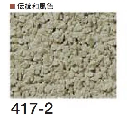 四国化成の「ラクランHG」のサブ画像75